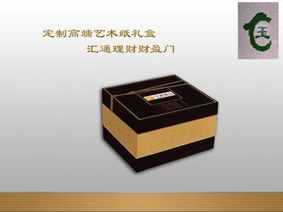 寧波銀行VIP客戶送禮禮品定制商務(wù)禮品活動(dòng)設(shè)計(jì)開發(fā)辦公擺件_禮品、工藝品、飾品_世界工廠網(wǎng)中國(guó)產(chǎn)品信息庫(kù)