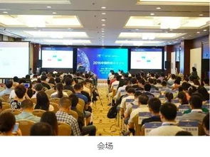 2016中國網絡安全論壇6月22日成功舉辦