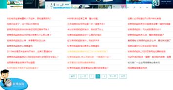 企業創建網站的真正價值在哪里