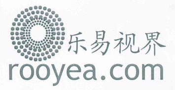 武漢樂易電子商務有限責任公司