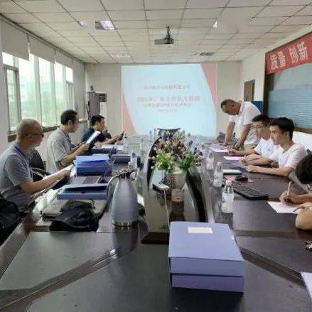 成都市總工會第三方評審組蒞臨簡陽開展廠務(wù)公開民主管理a級達(dá)標(biāo)單位評審驗收工作